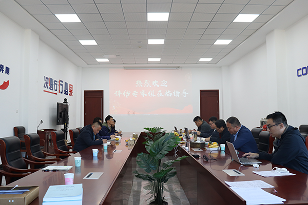 2、反饋會議.png