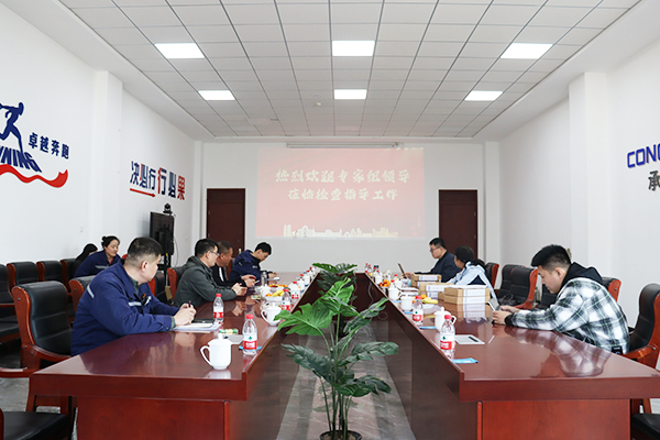 2、反饋會(huì).png